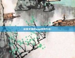 比特币创新原因是什么呢-比特币创新原因是什么呢知乎