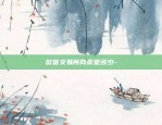 虚拟货币 合约交易-虚拟币合约交易策略