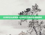 欧意app怎么用-