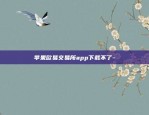 币安存入bnb赚-