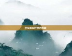 ZG虚拟货币交易所-虚拟币交易所中国