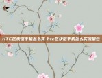 欧意app6.1.4-