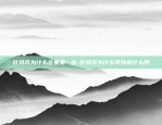 欧意数字货币app最新版下载-