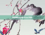 区块链币走势怎么看图-区块链币走势怎么看图解