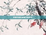 苹果手机在哪里下载币安-