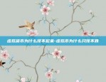 欧意交易所app官方网站入口-