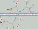 苹果怎么下欧意V6.4.17-