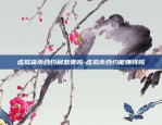 币安第三方钱包有什么用-