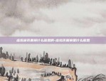 欧意官方(快速版本V6.4.71)-