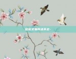 欧意交易所app登录-