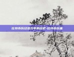 如何证明买到了比特币-如何证明买到了比特币呢