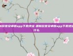 欧易okex官方下载ios-