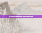 比特币为什么可以挖掘-比特币为什么能挖