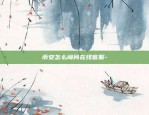 虚拟货币合约期限多久-虚拟币合约违法吗