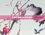 欧易okex交易平台app下载官网苹果-