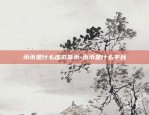 欧易okex交易被冻结-