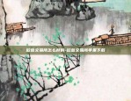 欧意交易所钱包挖okt-欧意okex怎么交易