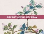 虚拟货币钱包app哪里下载-虚拟币钱包大全