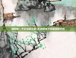 币安 ok火币-