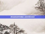 欧易okex苹果app下载-