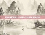 区块链如何支持企业发展-区块链如何支持企业发展工作