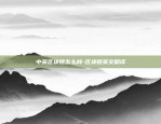 怎么代理比特币-怎么代理比特币赚钱