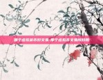 哪个虚拟货币好交易-那个虚拟币交易所好用