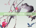 币安不能法币交易吗-