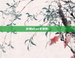 欧意app是国家队吗-欧意首页