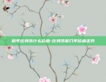 每字节多少 区块链-字节是多少