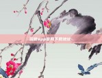 火币里的币怎么提到币安-