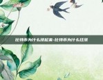 欧意交易所最新版本号-