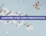 币安网app官方ios下载-