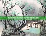 建立虚拟货币交易所难吗-创建虚拟币交易所合法吗