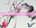 欧易交易所app下载-欧交易所app下载官网