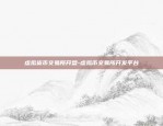 为什么挖不了比特币了呢-为什么挖不了比特币了呢知乎