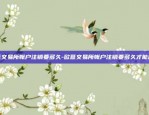 欧意交易所app苹果-欧意交易所app苹果下载.官网下载.中国