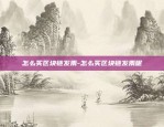 币安简约版-