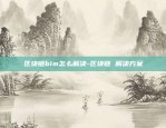 币安luna还有救吗-