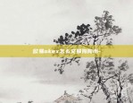 vra币会上币安吗-vra币价格还会涨吗