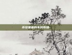 北京数据交易所虚拟货币-北京交易所 数字货币