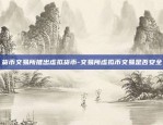 区块链推广需要多久时间-区块链推广什么意思